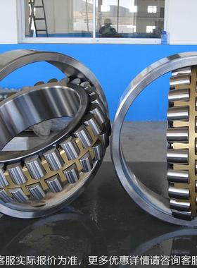 调心滚子轴承3 244064 24068 2072 240厂76 CA/C503C/MB/W3 家直