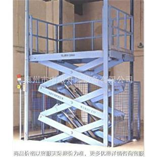 升降平台 供应1吨8米高固定式 8米高移动式 电动装 升降机 卸货梯