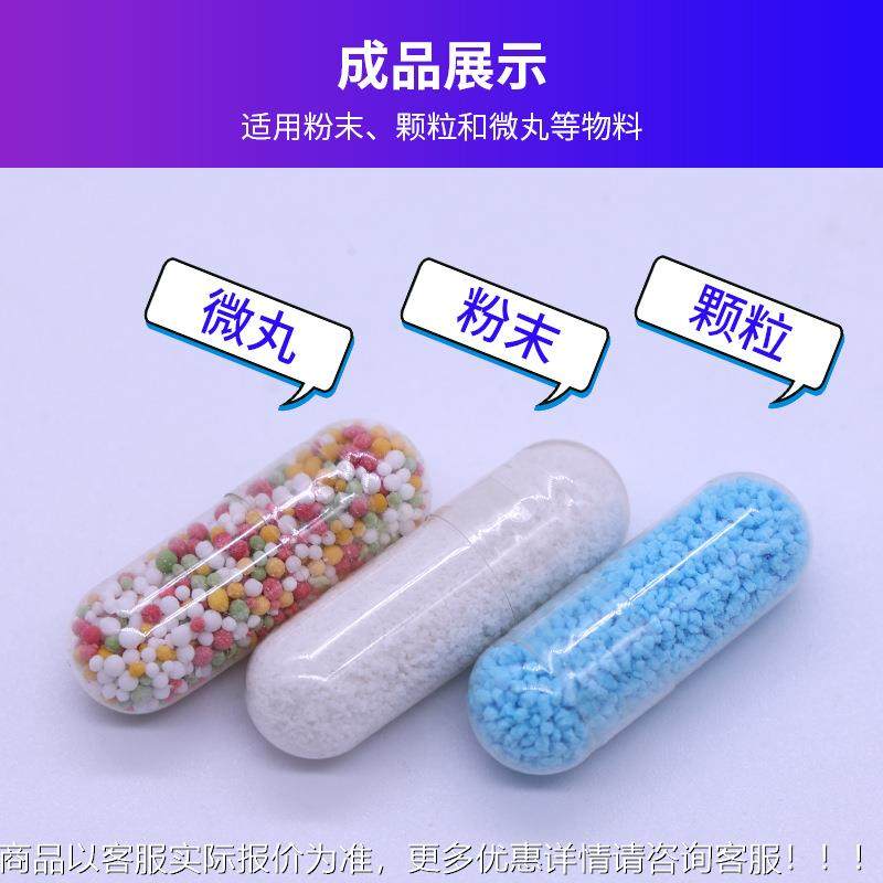 全自药空心动硬胶囊填充灌装机机保健品180制胶囊充填机厂家800C,五金/工具,充填机,淘宝优惠券,粉丝福利购,淘宝优惠卷