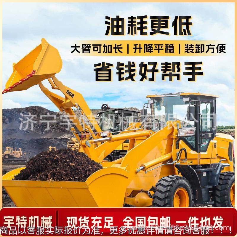 小铲车装载机四驱317建筑工地铲沙多功能柴油农地用工脚矮虎型小,清洗/食品/商业设备,切菜机,淘宝优惠券,粉丝福利购,淘宝优惠卷