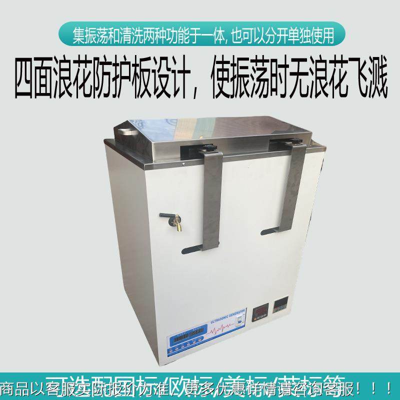 CS振THZ-82A超声震波水浴恒温荡器9554 恒温荡水槽 荡超声波震器