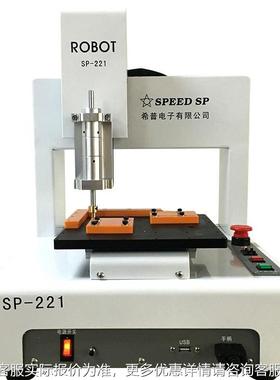 21380 三轴胶平台全自动点胶机桌面2式三轴全自动点机
