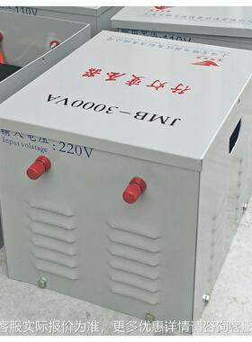 厂家供应行变压器MBJ-3VAJMB-3KVA 3K000VA照明变压灯器380V220V