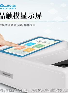 稻谷新鲜度粮测定仪大米食谷物检新鲜度测仪便携稻谷鲜度检KKZ程