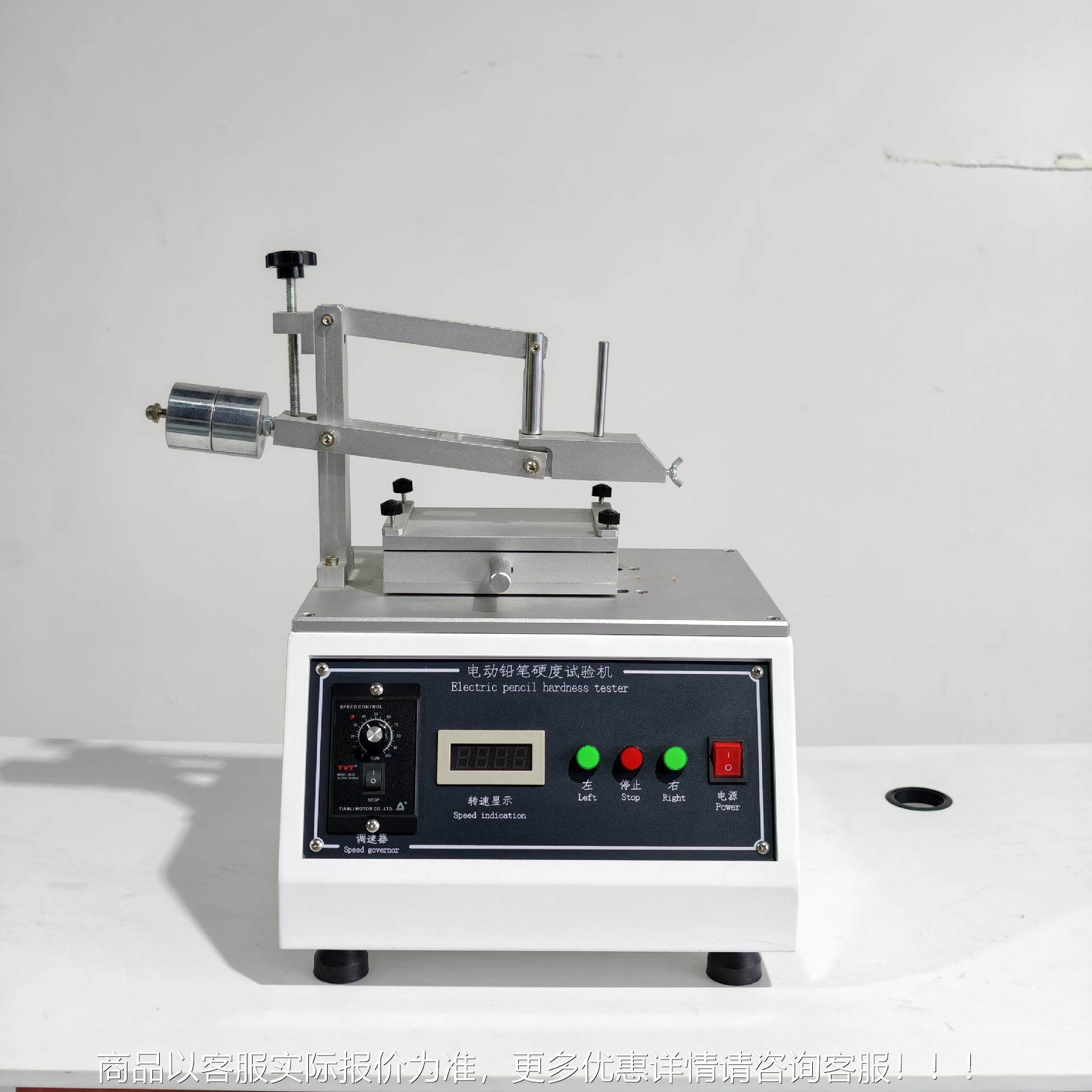 台动铅硬度计笔油漆JD-3026涂膜层表面硬度划痕手动耐刮擦测式试,五金/工具,硬度计,淘宝优惠券,粉丝福利购,淘宝优惠卷