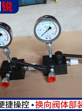 厂家液压换向阀液压手动三位换向阀块DBD/DSS换向阀体部装