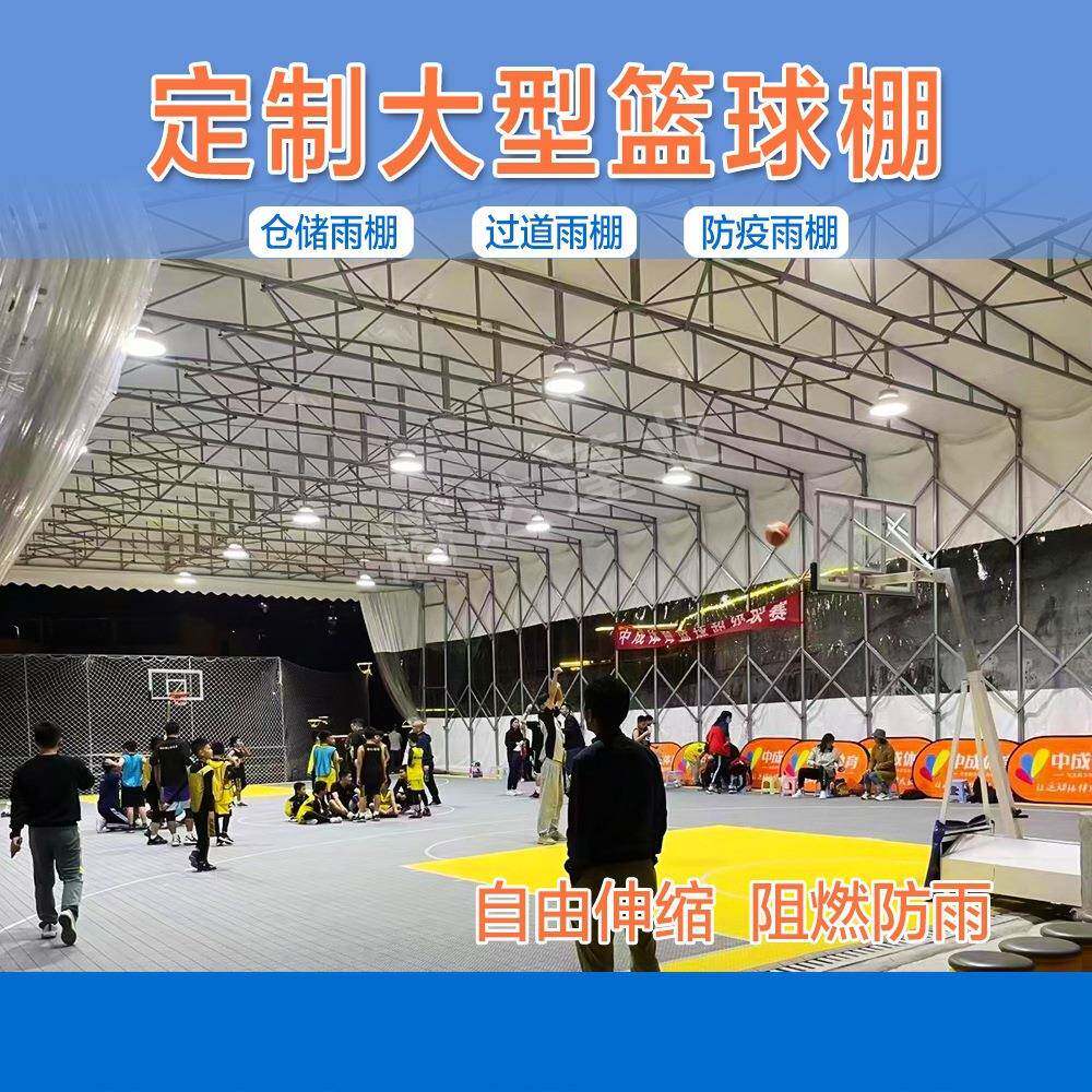定制推拉雨棚大型仓库帐篷活动遮阳棚户外电动移动折叠伸缩篮球棚