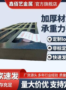 球墨铸铁篦子440*580*40水沟盖板承载1吨雨水篦子河南养殖场漏粪