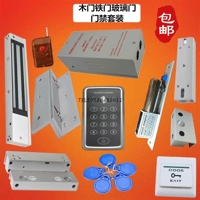 门禁系统套装刷卡密码电插磁力锁双门办公室玻璃门铁门门禁All