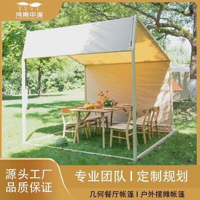 摆摊帐篷户外天幕营地几何饭厅帐篷户外抗UV室内天幕集市帐篷