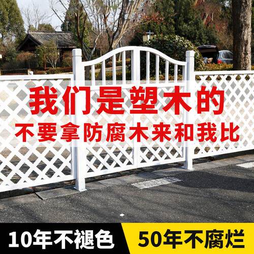 塑木栅栏门白色庭院幼儿园围栏院子门塑木室外花园防腐双开 关篱