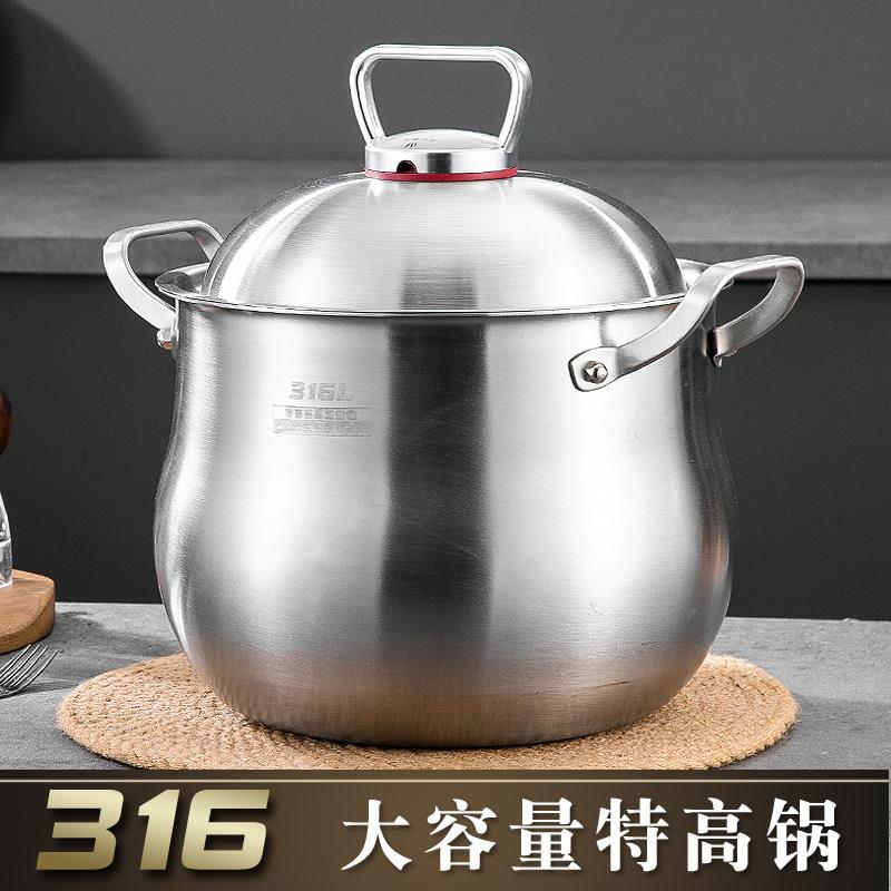 特厚食品级316L不锈钢高汤锅大容量家用炖肉煲汤大煮锅加深卤肉锅