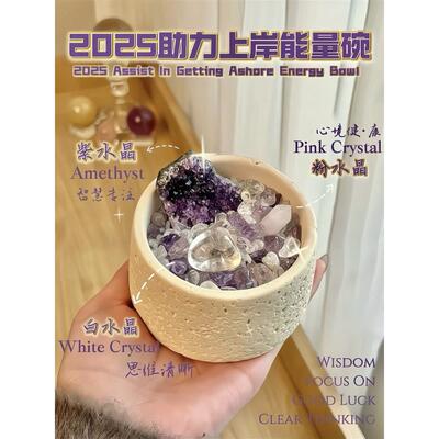 月光海天然紫水晶饰品能量水晶带来财富和宝藏聚宝盆办公工作站桌