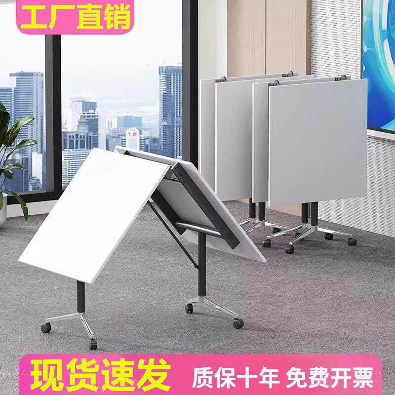 可移动折叠会议桌长条桌培训桌餐桌拼接办公桌子带轮子书桌可拆卸