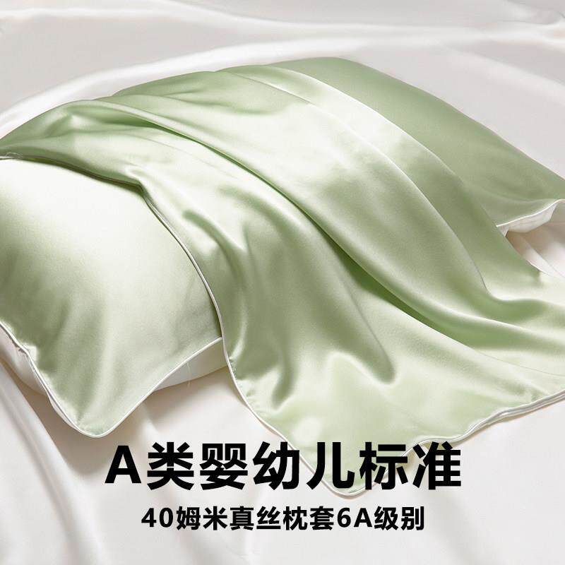 A类30姆米真丝枕套桑蚕丝丝绸枕头套信封式枕巾乳胶枕套桥本物语