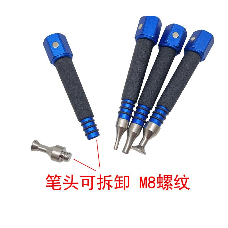 钛合金头整平笔可换头敲击笔带磁铁汽车凹陷修复工具车身凹凸整形