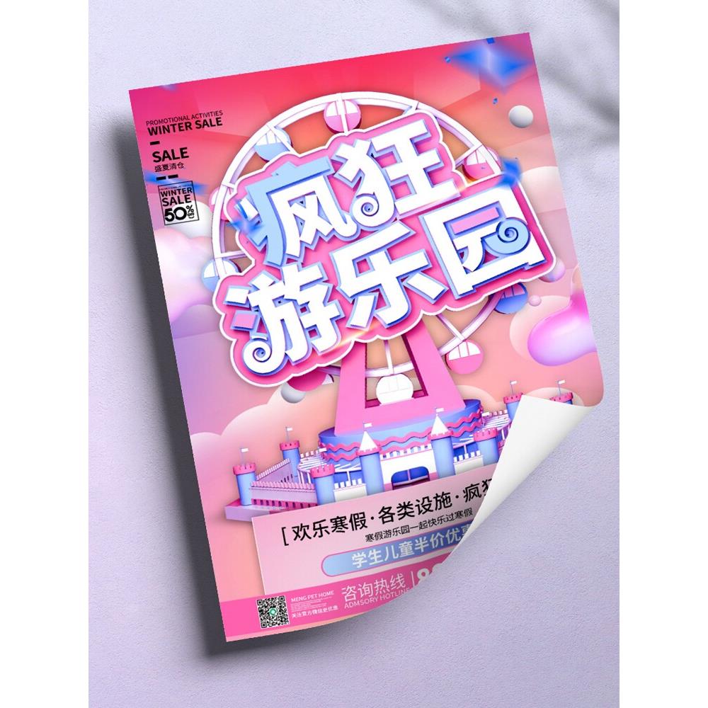 宣传单印制彩页广告纸企业展会画册产品说明书印刷三折页设计定制