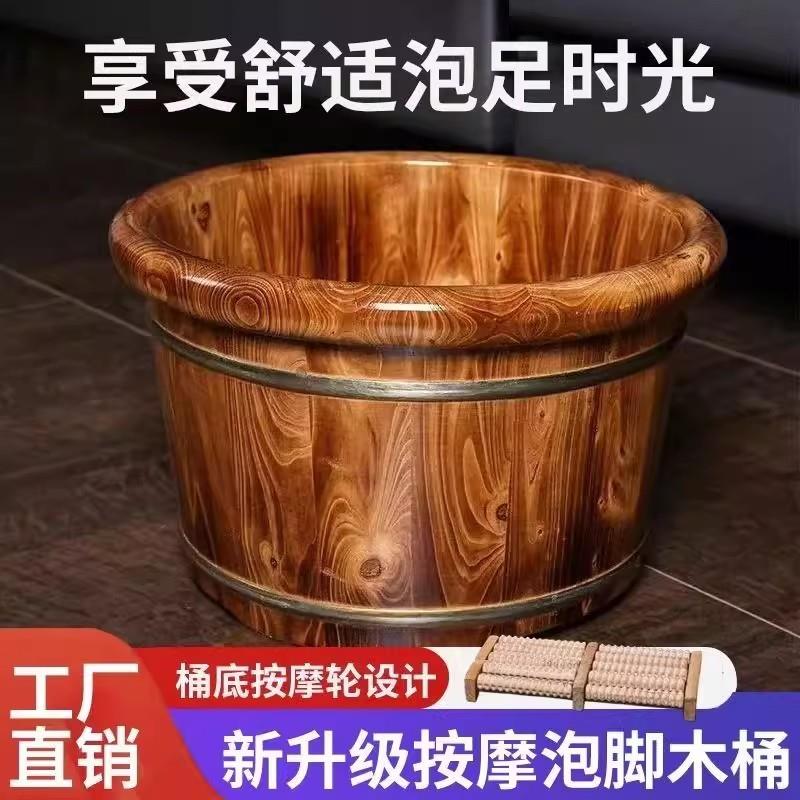 加厚足疗店洗脚木盆洗脚泡足桶浴足桶泡脚桶带按摩老式穴位洗脚盆
