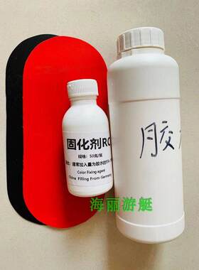 橡皮艇汽艇冲锋舟钓鱼船修补胶水韩国进口5550粘合剂耐久PVC材料