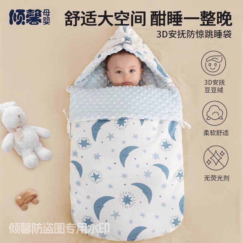 壳迪婴儿睡袋春秋冬款加厚宝宝豆豆绒抱被两用一体式新生儿防踢被