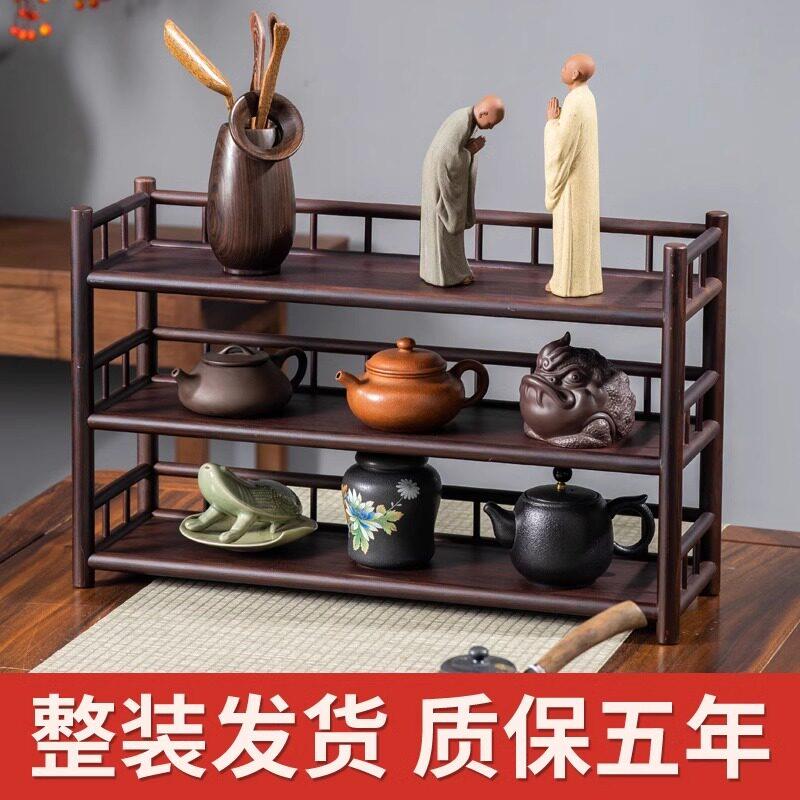 博古架桌面小型茶具置物架家用新中式茶台茶柜茶桌架子茶杯摆放架