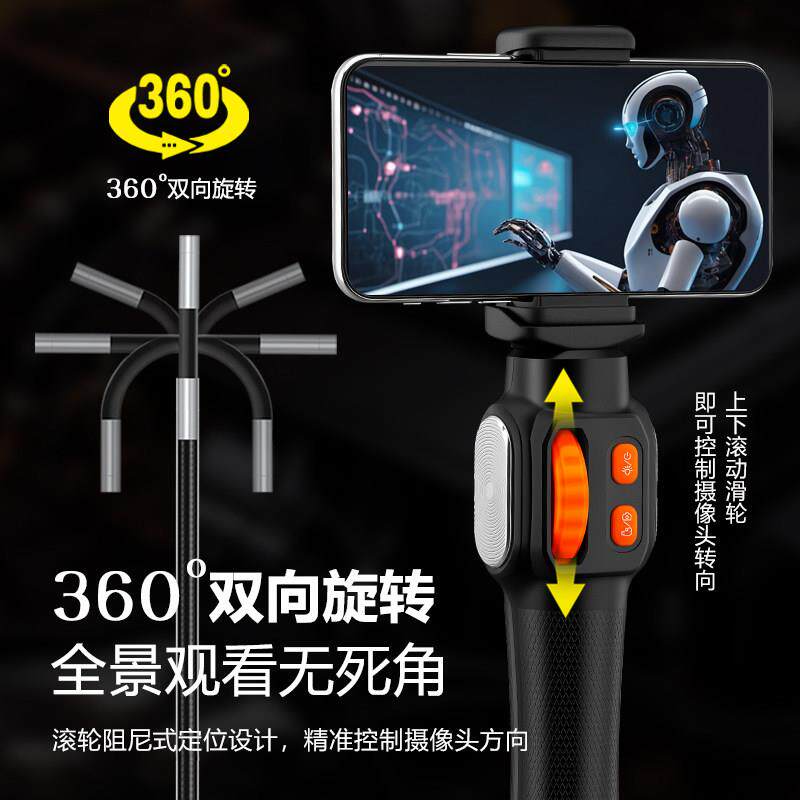 超高清手机内视镜汽车维修360度旋转向内视镜摄像头防水下水管道
