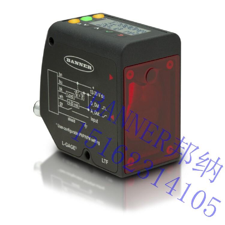 LTF12IC2LDQ美国邦纳激光测距传感器LTF12UC2LDQ卷径防撞液位