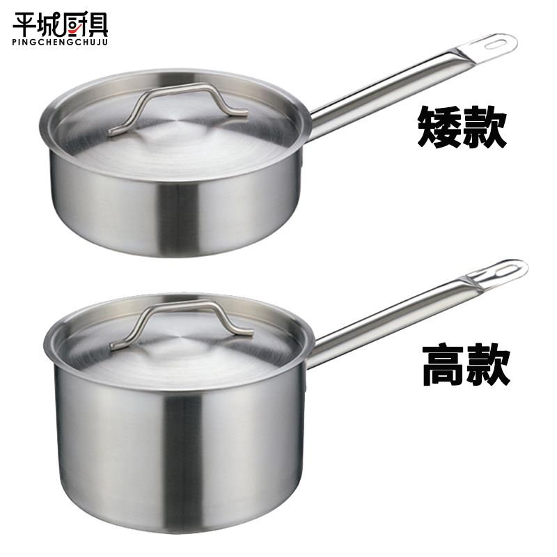 EAST不锈钢奶锅复底高身汁锅不锈钢厚底烘焙酱汁锅燃气电磁炉汤锅