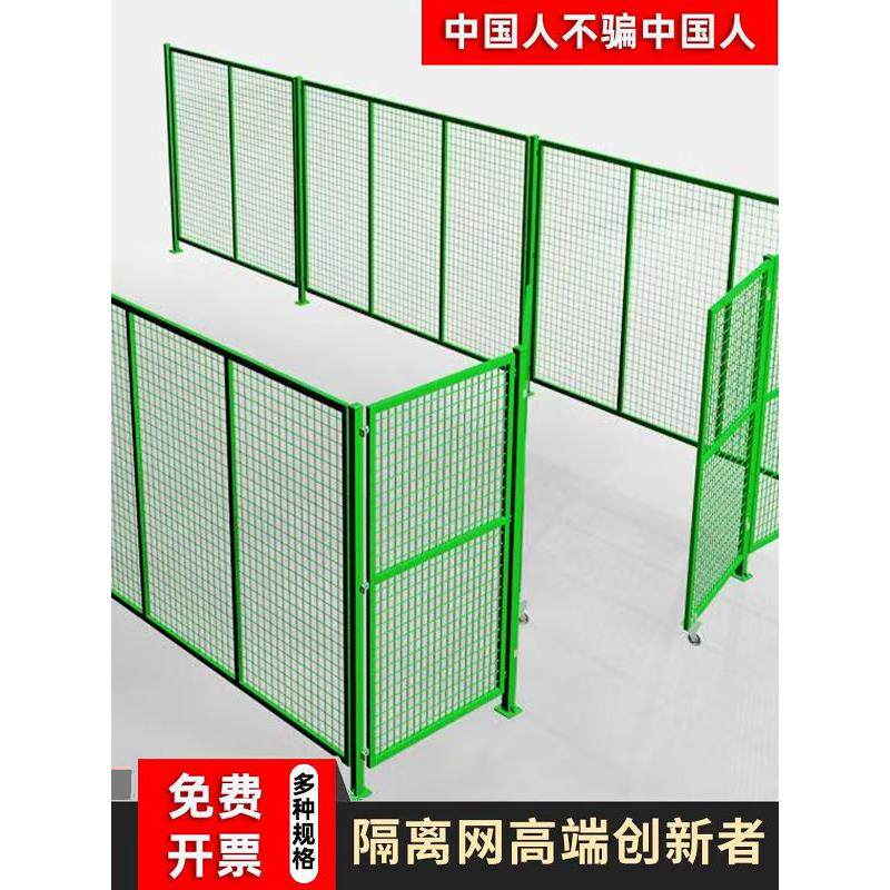 加厚车间隔离防护网移动仓库铁丝网工厂设备护栏网围栏车间隔离网