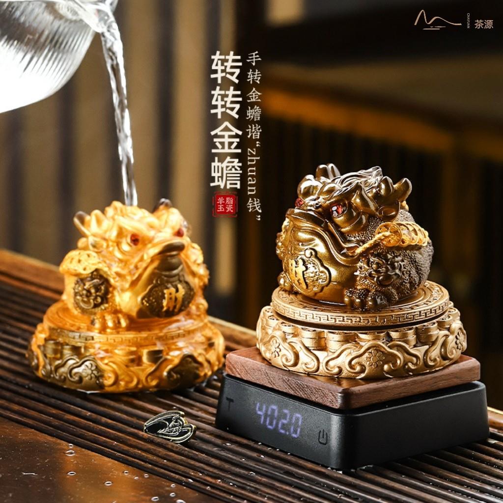 时来运转茶玩招财金蟾旋转茶宠可养变色茶具摆件精品高温茶台茶盘