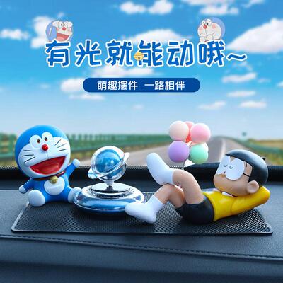 哆啦A梦汽车摆件车载香薰创意中控台车内装饰品可爱卡通睡觉大雄