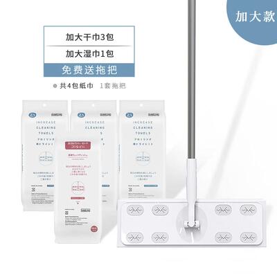 inWEJIA 静电除尘纸家用一次性大号平板拖把除尘布无尘纸地板吸尘