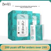 比利八味艾蒿关节贴艾蒿暖膝贴颈椎贴热敷