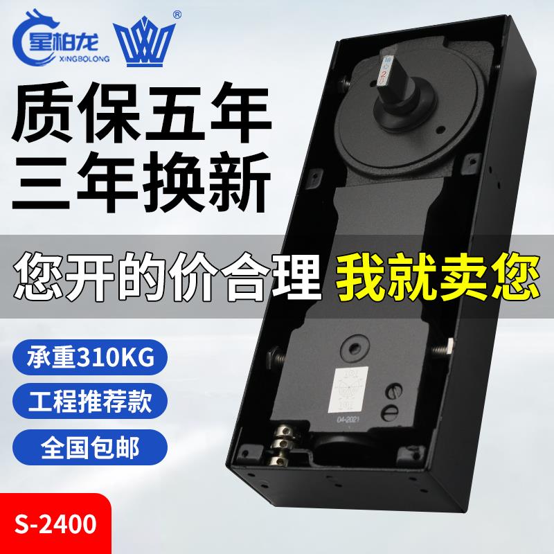 玻璃门地弹簧310KG重型地弹簧S2400地璜有无框门铝合金铁门地弹璜