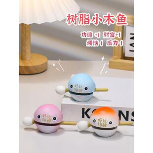 迷你解压小木鱼摆件办公室工位敲打情绪控制稳定治愈系可爱小礼物