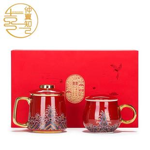 创意礼物茶杯一对情侣家用红色婚庆用品 美满姻缘结婚水杯礼盒套装