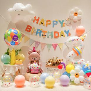 饰用品 女孩儿童生日布置ins风数字气球背景墙2周岁派对拉旗场景装