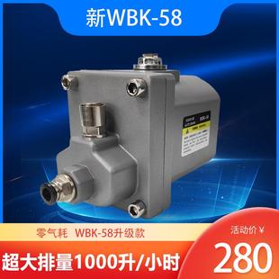 58气泵储气桶大流量放水阀 空压机储气罐自动排水器排水阀新WBK