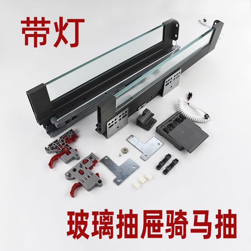 带灯玻璃骑马抽led灯橱柜抽屉导轨轨道滑轨高帮中帮低帮厨房配件