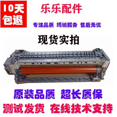 立思辰 GA9541 9540 9150 9151 定影器 套鼓 硒鼓 显影器 转印带