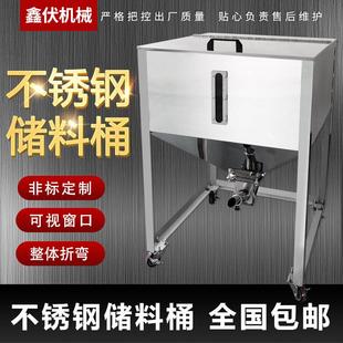 25KG至300KG除湿机不锈钢储料桶塑胶原料周转箱装料收料吸料盒
