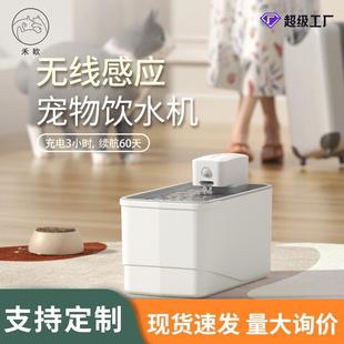 宠物智能饮水机自动感应循环过滤饮水器猫咪活水喂水器饮水机
