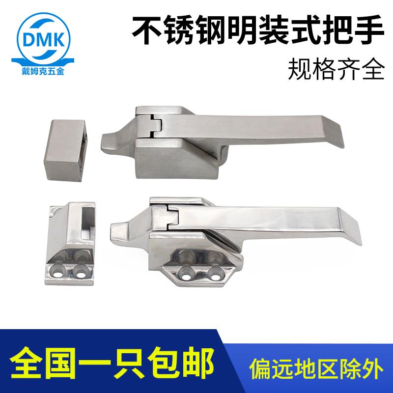 冷冻库半埋门安全把手DK615烘箱锁冷库门锁烤箱门锁蒸饭箱锁铰链
