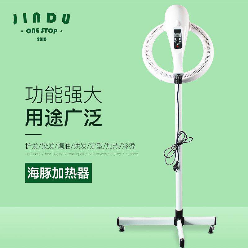 美发烘发器定型冷烫加热机器发廊烫发机理发店专用海豚飞碟加速器