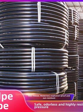 PE管50 16 20 25 32 4分 6分 1寸管黑色盘管 农用管灌溉管 穿线管