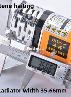 浩亭热熔机Ppr水管机械版热熔机塑料管热熔焊机水管模头1000W