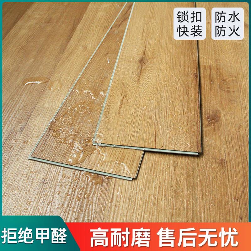 spc石塑锁扣地板加厚耐磨木纹家用卧室地板环保卡扣式pvc复合地板