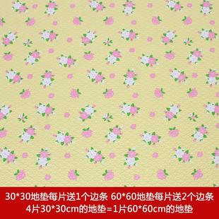 拼接泡沫垫子儿童地垫带图案婴幼儿防潮宝宝活动室碎花2020隔凉玩