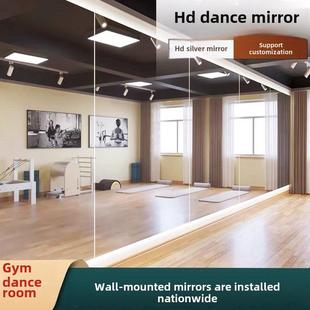 健身房舞蹈房镜子贴墙超大定制尺寸跳舞自粘墙镜灰茶梧桐黑银镜