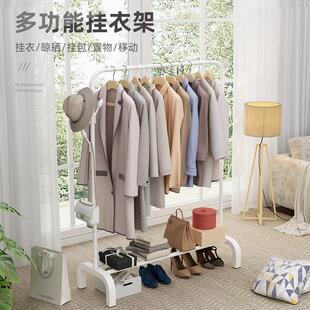 衣帽架 晾衣架落地室内多功能阳台卧室晾晒挂衣架子家用简易单杆式